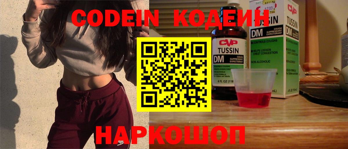 ЭКСТАЗИ  Вход с VPN  A-PVP СК кристаллы  Меф кристаллы  Марихуана  Чапаевск  ГАШ  COCAIN 