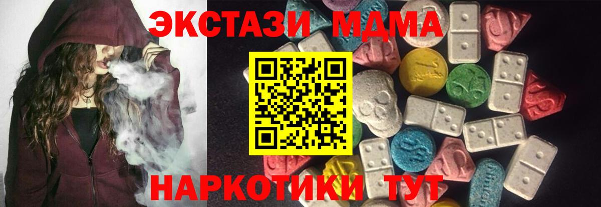 ЭКСТАЗИ  Вход с VPN  Экстази 300 mg  дарк нет телеграм  Ecstasy бентли  Чапаевск 