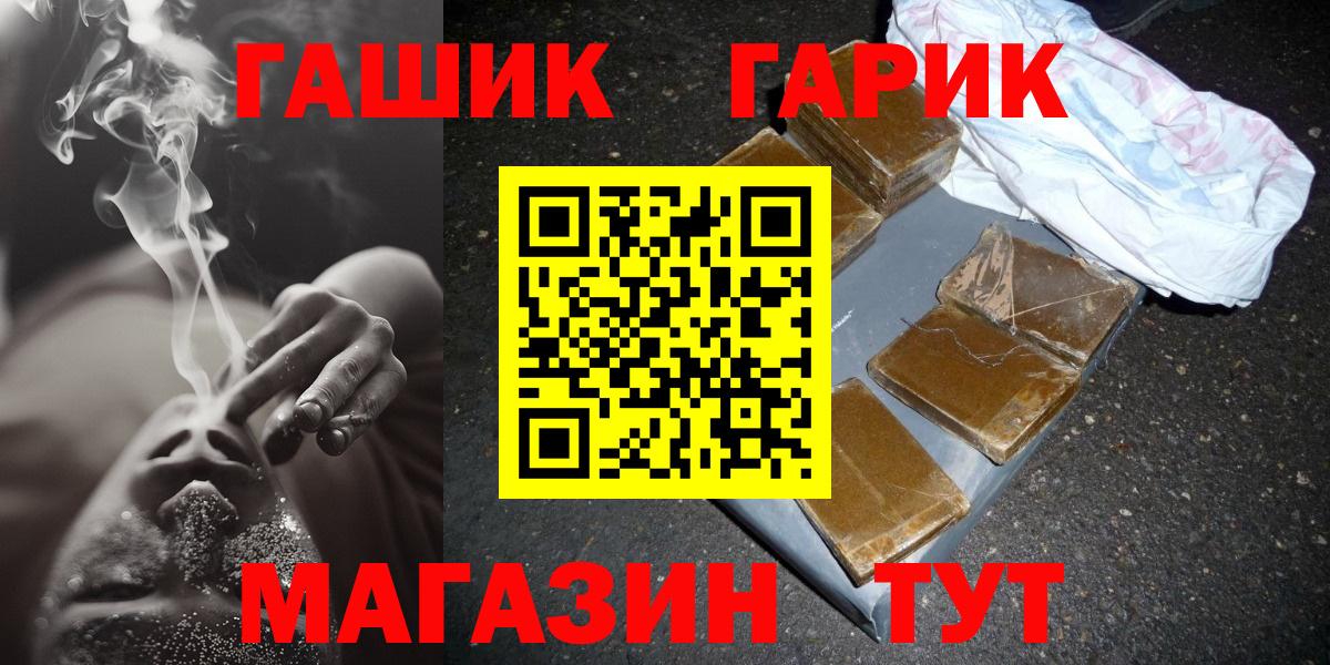 Гашиш AMNESIA HAZE Чапаевск