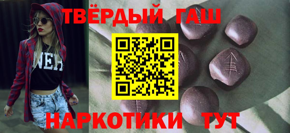  КОКАИН Чапаевск