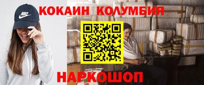 соль курить ск Ирбит