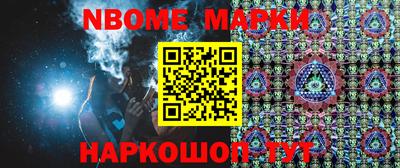 кокаин перу Ипатово