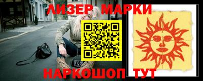 соль курить ск Ирбит