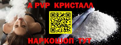 кокаин перу Ипатово
