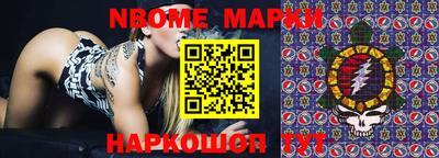 соль курить ск Ирбит