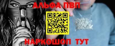 соль курить ск Ирбит