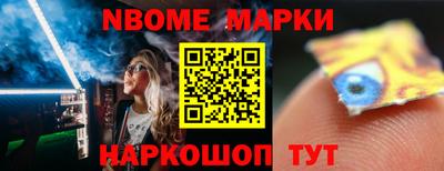 соль курить ск Ирбит