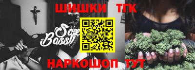 соль курить ск Ирбит