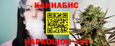 дистиллят марихуана Изобильный