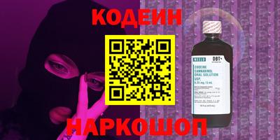 дистиллят марихуана Изобильный