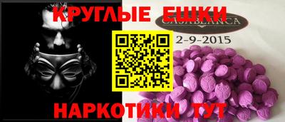 кокаин перу Ипатово