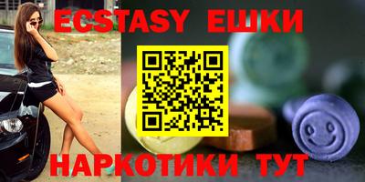 соль курить ск Ирбит