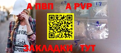 кокаин перу Ипатово