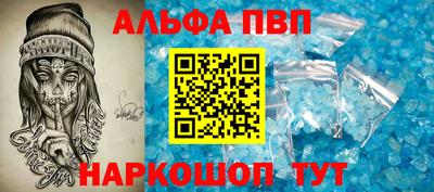соль курить ск Ирбит