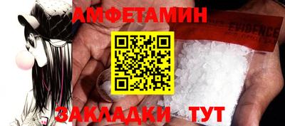 соль курить ск Ирбит