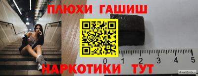 кокаин перу Ипатово
