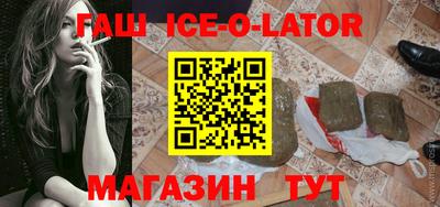 соль курить ск Ирбит