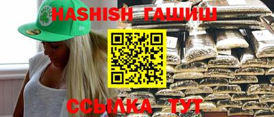 соль курить ск Ирбит