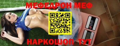 соль курить ск Ирбит