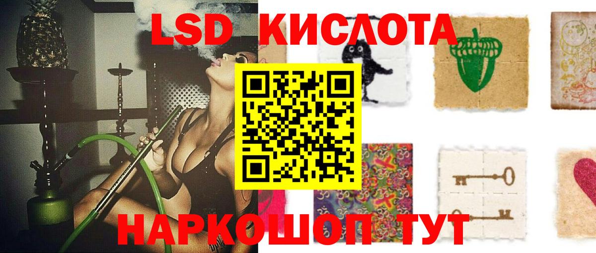 Лсд 25 экстази кислота  Вход с VPN  Чапаевск  Лсд 25 экстази кислота 