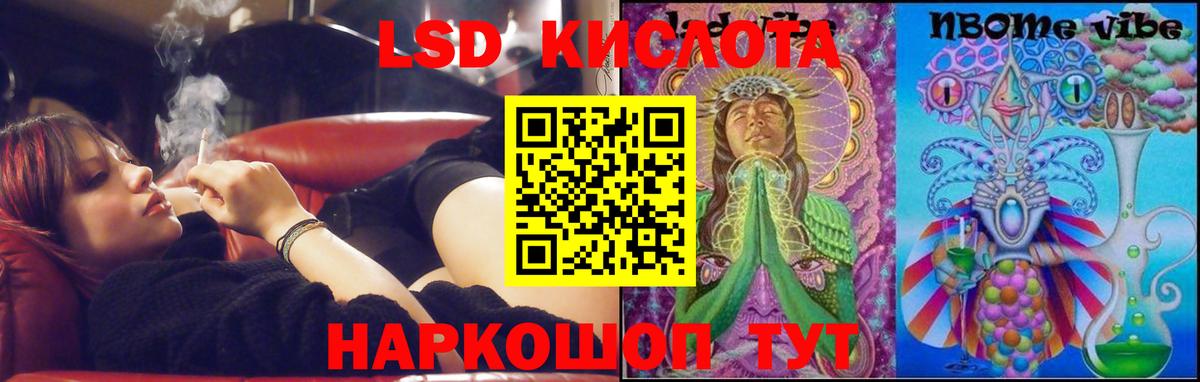 Лсд 25 экстази ecstasy Чапаевск