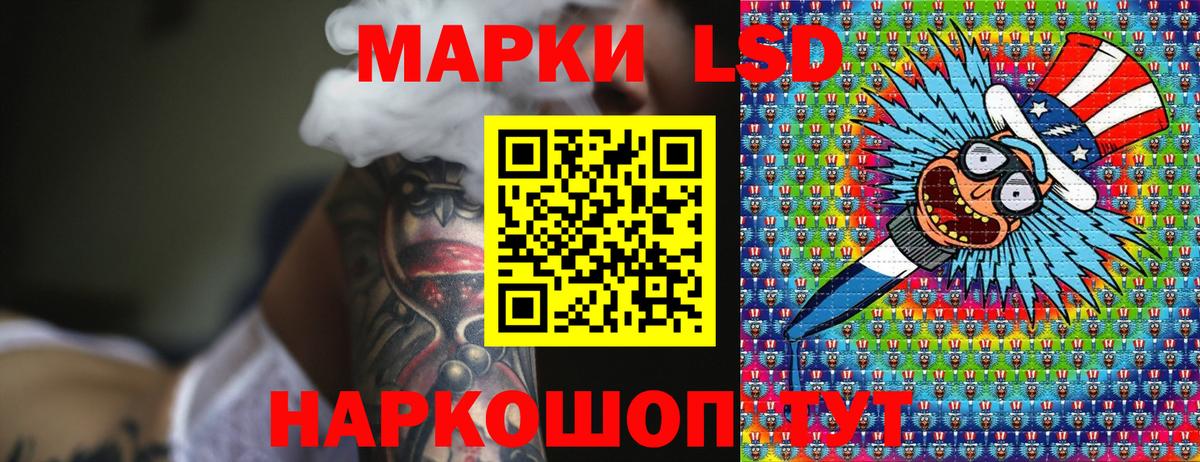 Марки NBOMe  Марки NBOMe 1,8мг  Вход с VPN  Чапаевск 
