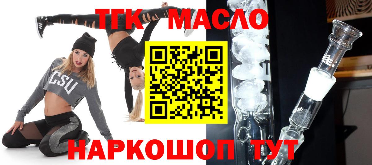 Чапаевск  ТГК концентрат  Вход с VPN 