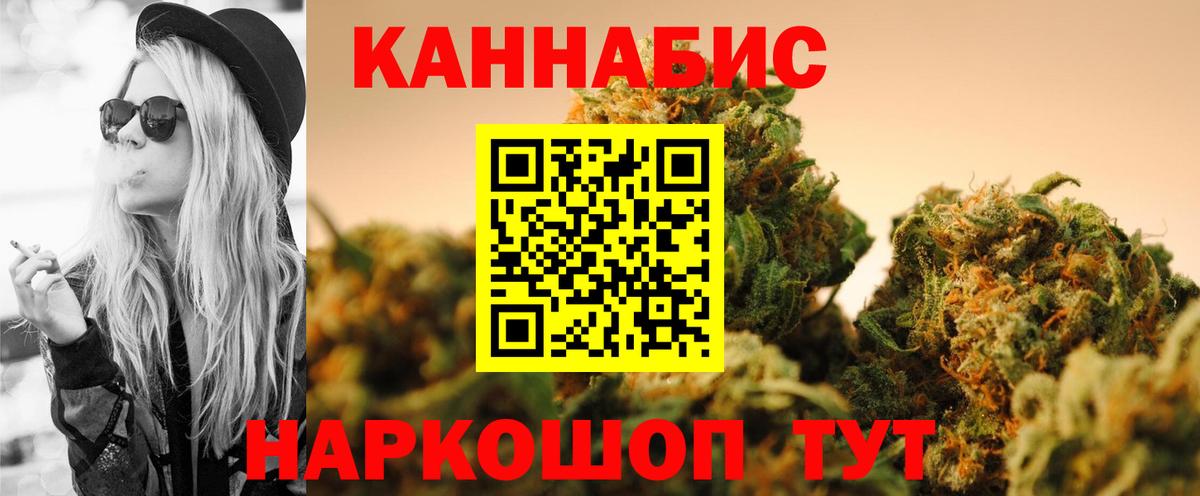 МАРИХУАНА сатива Чапаевск