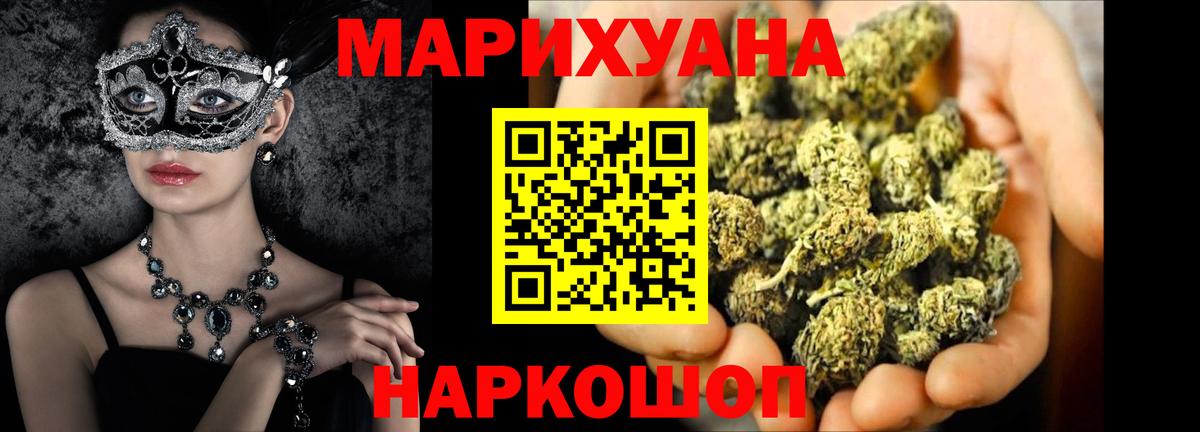 Канабис ГИДРОПОН  Бошки марихуана гибрид  Конопля LSD WEED  Чапаевск  Вход с VPN  Канабис THC 21% 